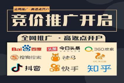 信息流竞价竞争策略：实战案例分析
