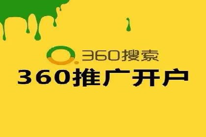 案例解析：SEM开户助力企业品牌升级
