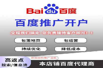 成功案例揭秘：百度SEO推广公司如何助力企业品牌建设